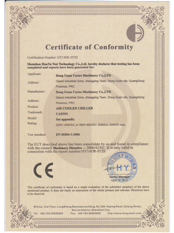 Certication Number.HU14DC-072S