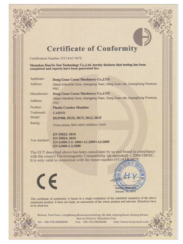 Certification Number HY14AC-047E