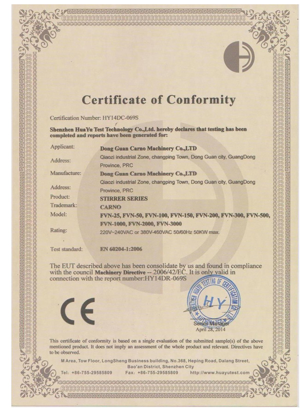 Certification Number.HY14DC-069s