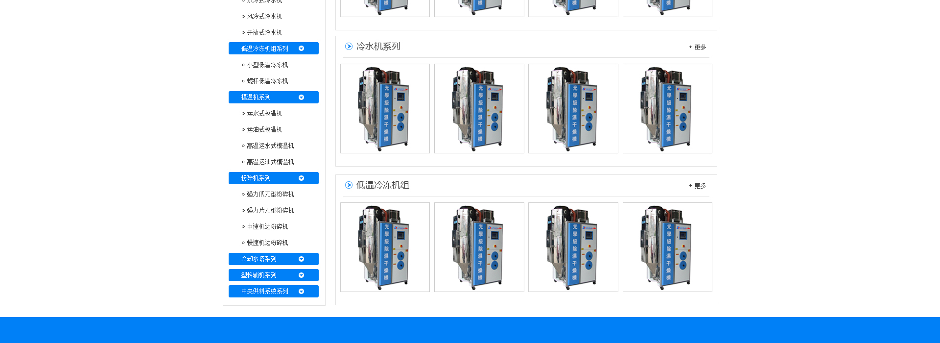 工业冷水机运转前有哪些要求你知道吗？