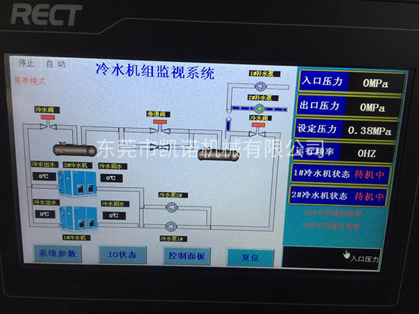 冷水机集中控制显示